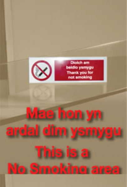 Dyma a na yn...