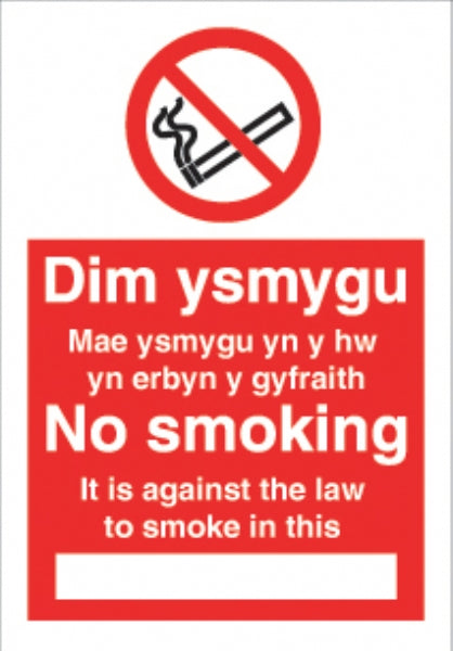 No smoking it is against law/welsh