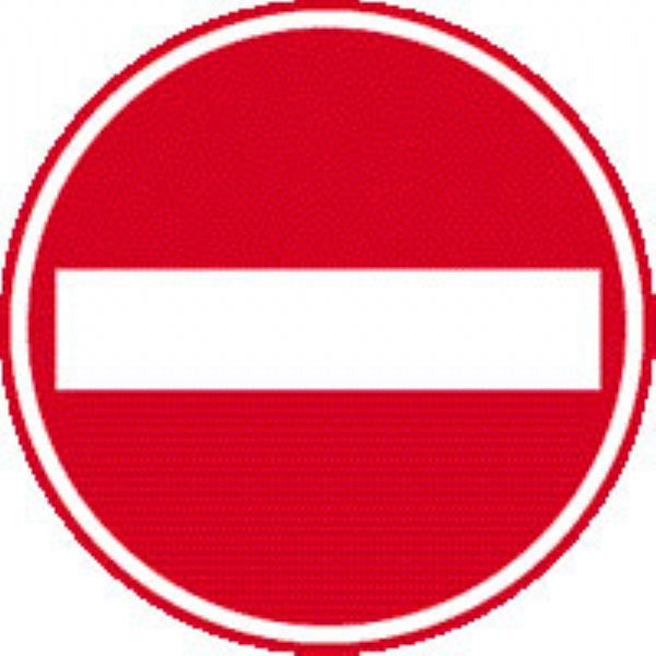 no entry sign